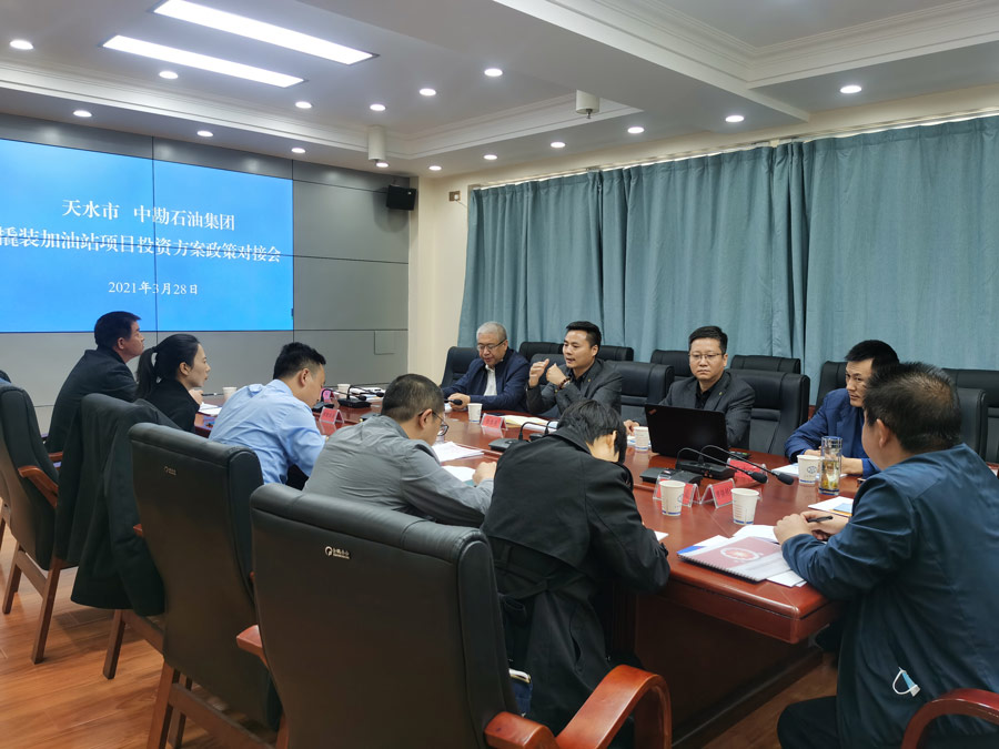 ��ˮ�����п�ʯ�ͼ��F(tu��n)���b����վ�(xi��ng)ĿͶ�Y�������ߌ�(du��)�ӕ�(hu��)